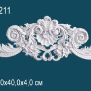 Декоративный элемент G2211