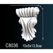 Консоль C8036