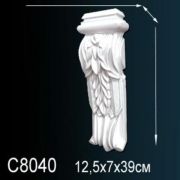Консоль C8040