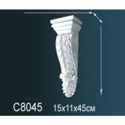 Консоль C8045