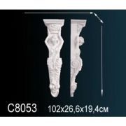 Консоль C8053