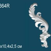 Декоративный элемент G2364R