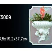 Кашпо K5009