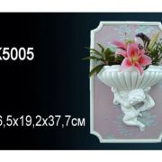 Кашпо K5005