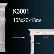 Обрамление камина K3001
