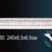 Карниз AA060