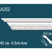 Карниз AА352