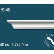 Карниз AB248