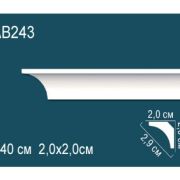 Карниз AB243
