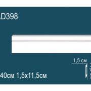 Напольный плинтус AD398