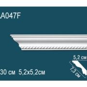 Карниз AA047F