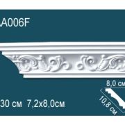 Карниз AА006F