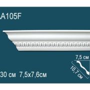 Карниз AА105F