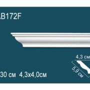 Карниз AB172F