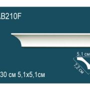 Карниз AB210F