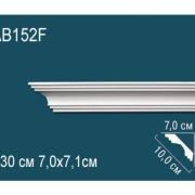Карниз AB152F