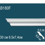 Карниз AB180F