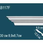 Карниз AB117F