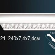 Карниз AA021