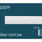 Напольный плинтус AD307F