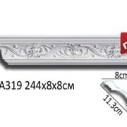 Карниз AA319