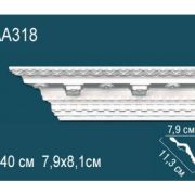 Карниз AA318