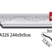 Карниз AA326