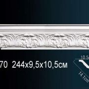 Карниз AA070