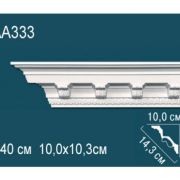 Карниз AA333