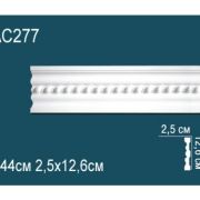 Молдинг AC277