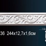 Молдинг AC236