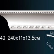 Карниз AA040