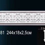 Молдинг AC281