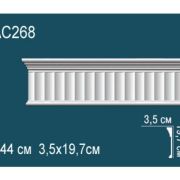 Молдинг AC268