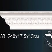 Карниз AA033