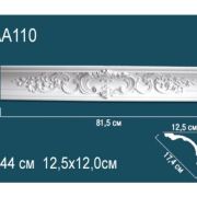Карниз AA110