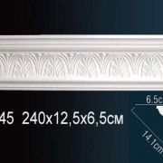 Карниз AA045