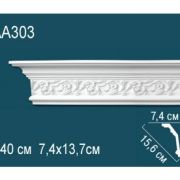Карниз AA303