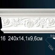 Карниз AA016