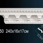 Карниз AA050