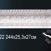 Карниз AA122