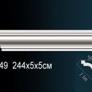 Карниз AB149