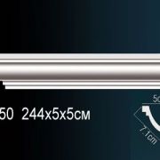 Карниз AB150