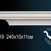 Карниз AB119