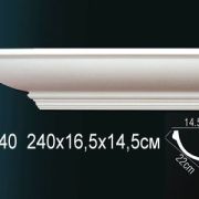 Карниз AB140