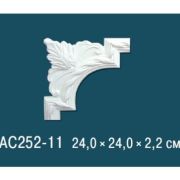 Угловой элемент AC252-11