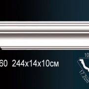 Карниз AB160