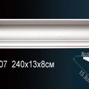 Карниз AB107