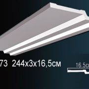 Карниз AB173