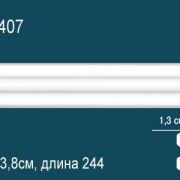 Молдинг AD407